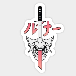 Katana and Oni mask Sticker